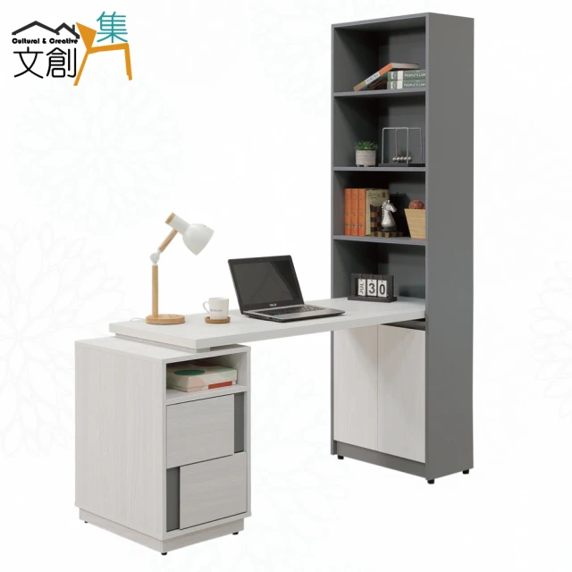 文創集 馬伊4尺可伸縮四門二抽書桌&書櫃組合優惠推薦