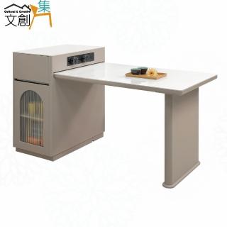 【文創集】德爾4.3尺巖板可伸縮中島餐桌櫃
