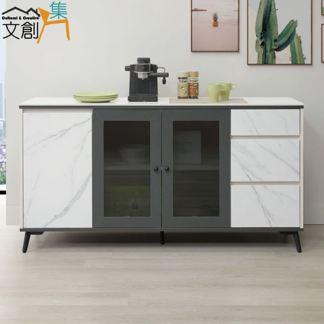 文創集 舒爾5.3尺岩板低餐櫃