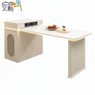 【文創集】格瑞5尺巖板可伸縮中島餐桌櫃