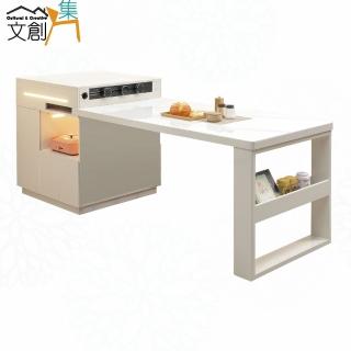 【文創集】德克爾6.7尺巖板可伸縮中島餐桌櫃