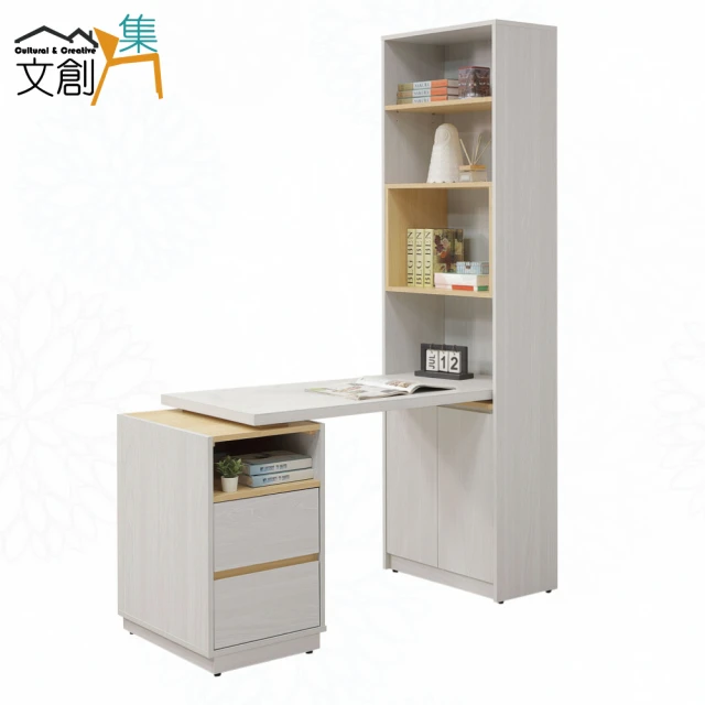 文創集 馬伊4尺可伸縮四門二抽書桌&書櫃組合優惠推薦