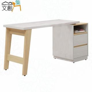 【文創集】馬伊4尺可伸縮二抽書桌組合