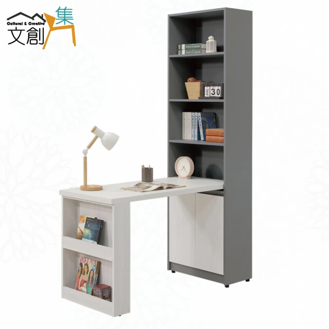 億家達旗艦店 八格櫃 120*30*83cm(電視櫃 書櫃 