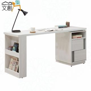【文創集】維斯4尺可伸縮二抽書桌組合