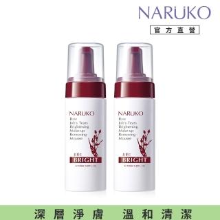 【NARUKO 牛爾】紅薏仁健康雪白洗卸慕絲150ml x2入(美白)