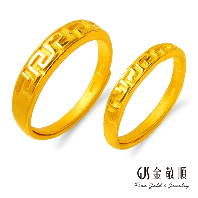 金石盟 黃金耳環鑽石圓潤耳環(9999純金0.23錢)優惠推