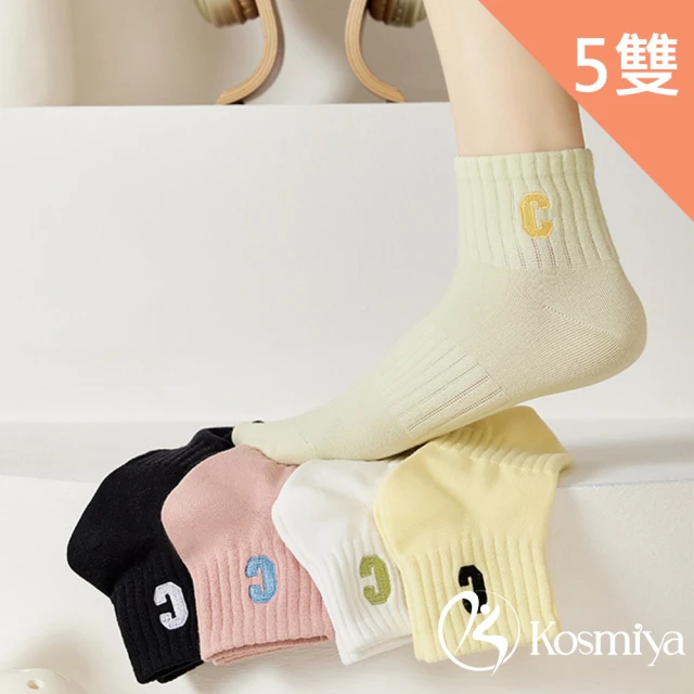 儀家生活館 輕旅壓縮一次性免洗襪子套組好評推薦