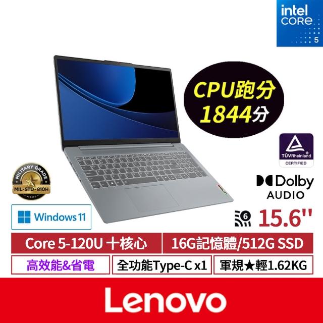 【Lenovo】15.6吋Core 5輕薄筆電(IdeaPad Slim 3/83E6001GTW/Core 5-120U/16G/512G/W11/灰)