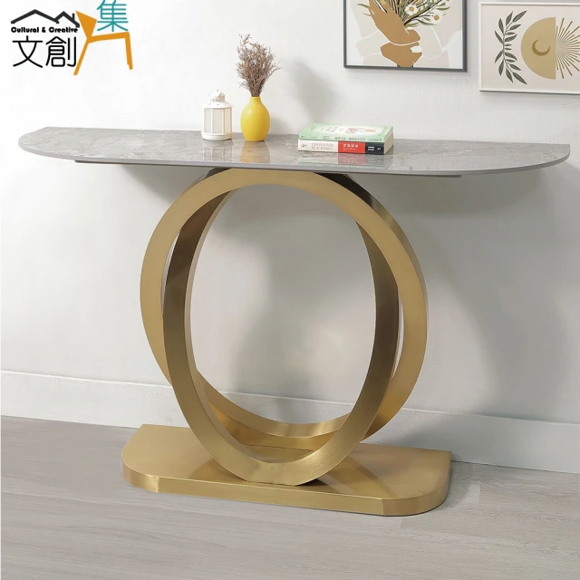 文創集文創集 格瑞4尺岩板玄關桌