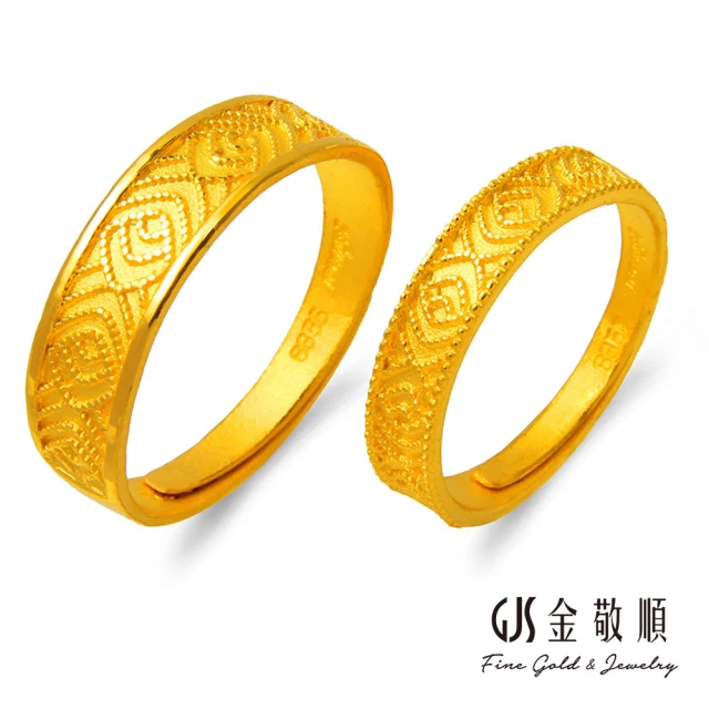 J’code 真愛密碼 黃金手鍊蛇年系列-蛇麼都一生好命編織