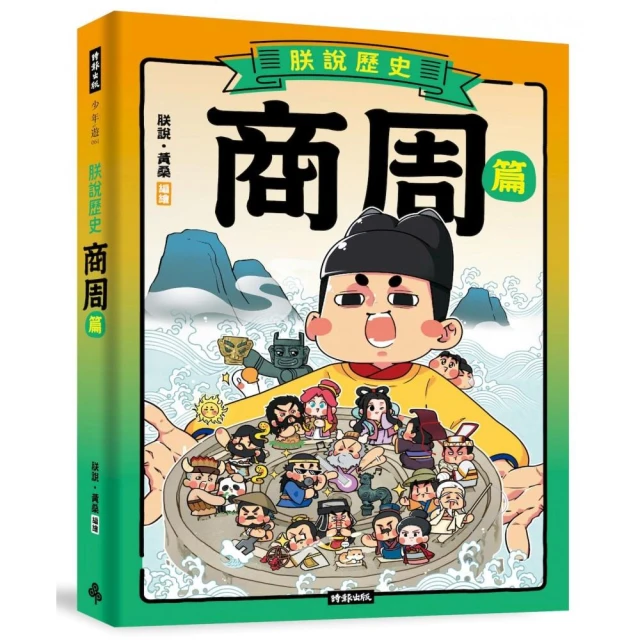 為什麼大人常常說「不行」？親子溝通對話指南 推薦