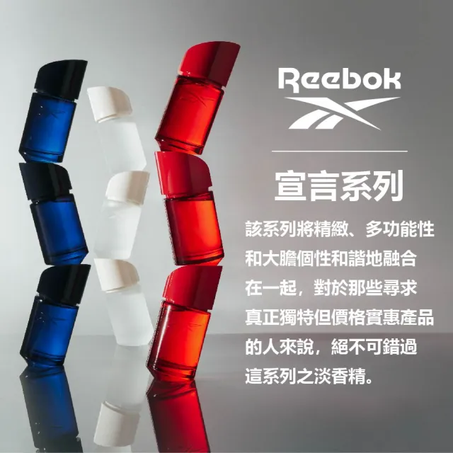 【REEBOK】男/中性淡香精-50ml-任選(專櫃公司貨)