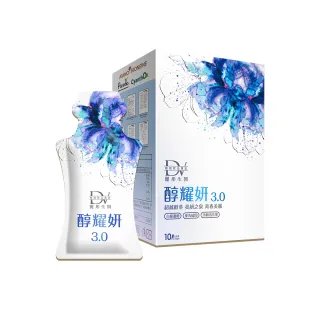玄彬代言醇耀妍3.0獨家頂規賦活組