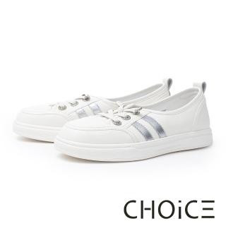 【CHOiCE】雙槓彈力鞋帶鑽環平底休閒鞋(銀色)