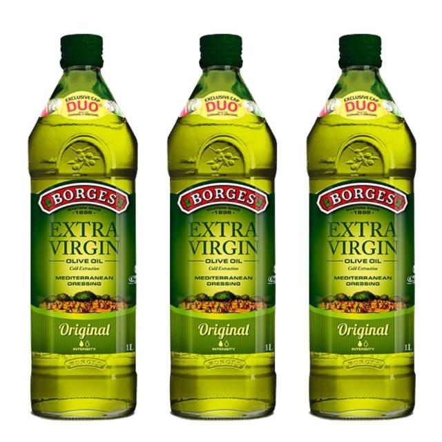 【BORGES 百格仕】原味橄欖油 Extra Virgin 第一道特級初榨冷壓 3瓶組1000ml/瓶(可生飲/酸價0.3%)