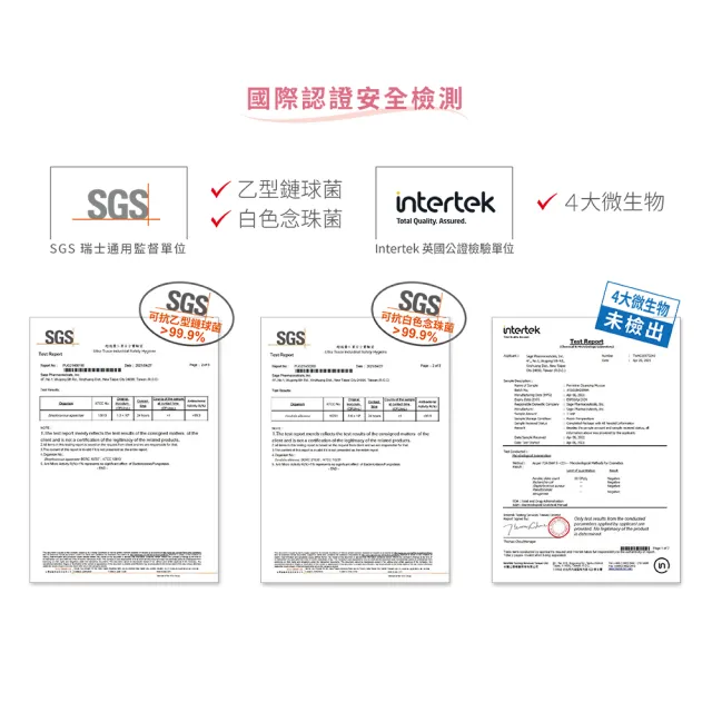 【UNID】私密淨護調理慕斯 50ml(私密處清潔)
