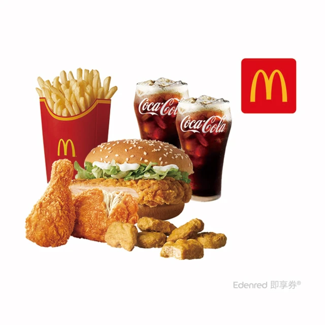 麥當勞 辣味麥脆鷄腿*2+勁辣鷄腿堡+麥克鷄塊6塊+大份薯條 麥當勞 辣味麥脆鷄腿*2+勁辣鷄腿堡+麥克鷄塊6塊+大份薯條+中杯可樂兩杯(好禮即享券)