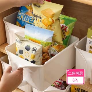 【Dagebeno荷生活】寬大簡約櫥櫃零食乾糧收納盒 抽拉式大容量帶把手分類置物盒(3入)