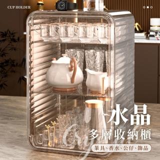 【歐德萊生活工坊】水晶桌上收納櫃(置物盒 整理箱 收納盒 收納箱)