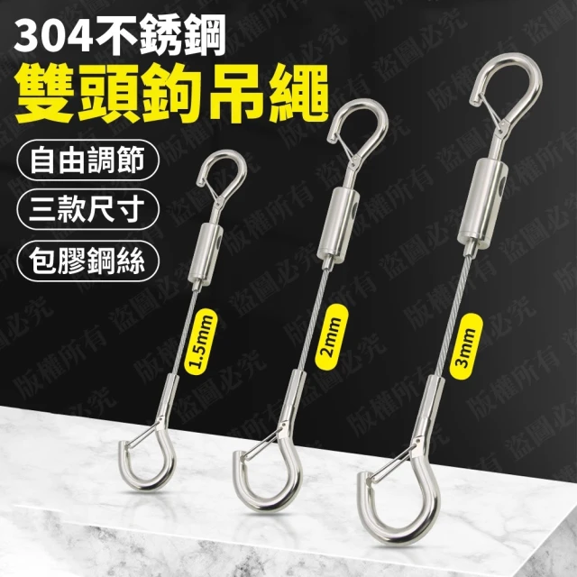 茉家 金屬門簾浴簾掛勾套環(10入)評價推薦