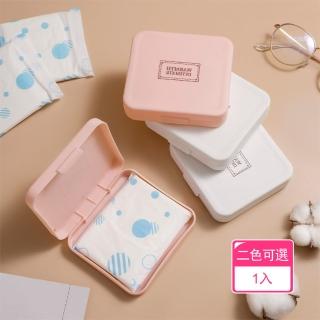 【Dagebeno荷生活】防水防塵輕巧便攜衛生棉收納盒 卡扣式易拿取小物件隨身置物盒(1入)