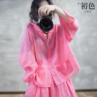 【初色】簡約素色棉麻寬鬆舒適遮肉連帽長袖開衫上衣女上衣-共3色-10144(L-2XL可選)