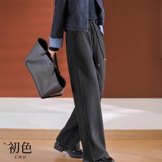 【初色】文藝簡約純色鬆緊腰抽繩加厚直筒休閒褲寬褲長褲-共2色-10141(M-2XL可選)