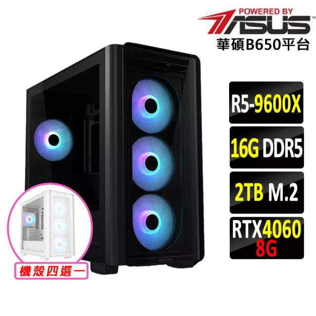 華碩平台 R5六核DUAL RTX4060 O8G EVO{