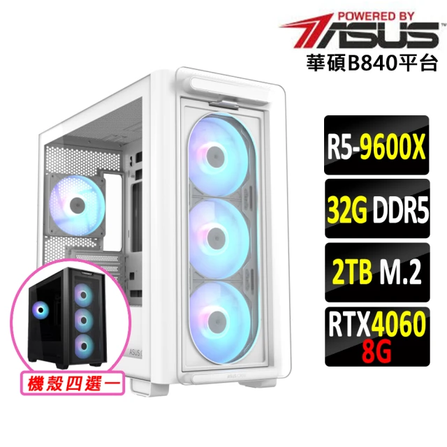 華碩平台 R5六核PRIME GeForce RTX4060