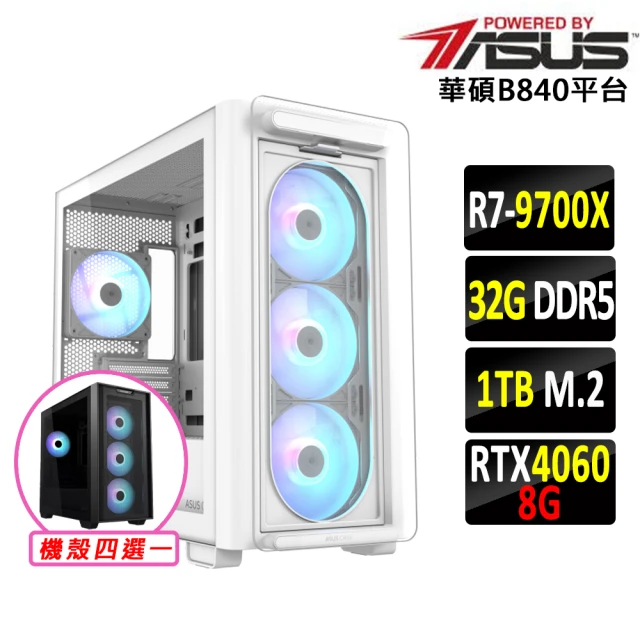 華碩平台 R7八核PRIME GeForce RTX4060