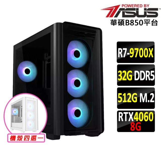 華碩平台 R7八核PRIME GeForce RTX4060 華碩平台 R7八核PRIME GeForce RTX4060