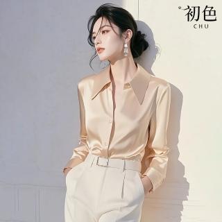 【初色】法式輕奢純色修身單排扣POLO領長袖內搭襯衫上衣女上衣-杏色-10175(M-3XL可選)