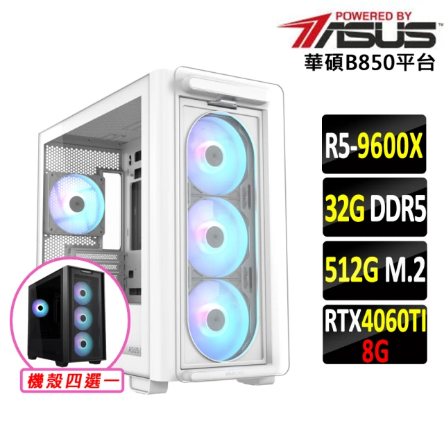 華碩平台華碩平台 R5六核PRIME GeForce RTX4060Ti 8GB{蒙德V}WIFI AM5電競機(R5-9600X/B850/32G D5/512G)
