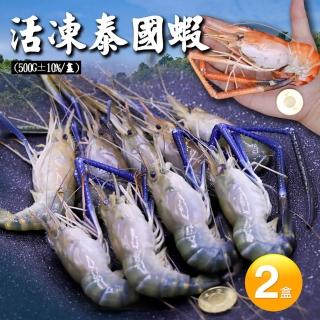 【築地一番鮮】活凍泰國蝦 公 9尾X2盒(500g/盒)