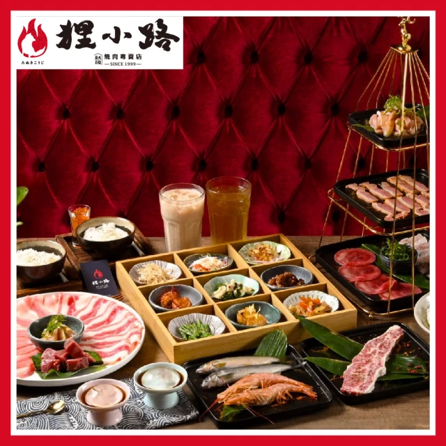 狸小路燒肉館 日式火烤兩吃_伊比利豬雙人套餐(MO) 推薦