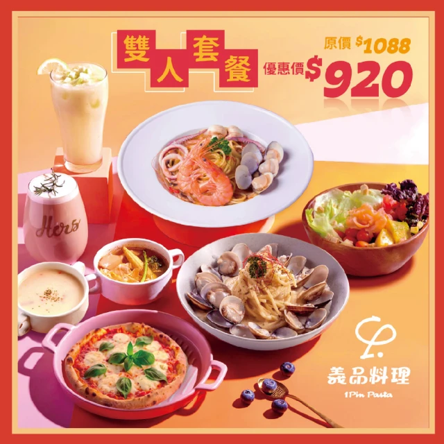 狸小路燒肉館 日式火烤兩吃_伊比利豬雙人套餐(MO) 推薦