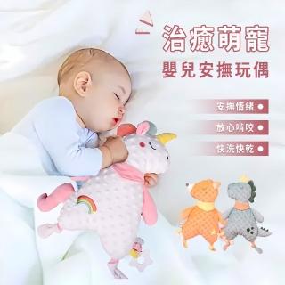【OMRUI】豆豆絨嬰兒睡覺哄睡安撫巾 安撫娃娃 安撫玩偶 新生兒陪睡毛絨玩具 彌月禮
