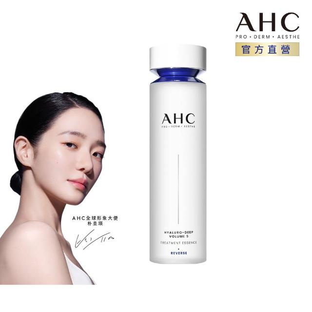 【AHC】超導水光玻尿酸精華水130ml(醫美科研 HA精華 B5保濕)