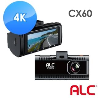 【ALC】CX60 兩用式汽車行車記錄器