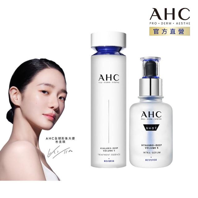 【AHC】超導水光玻尿酸韓妞肌亮組_精華40ml+精華水130ml(醫美科研 保濕超值組)