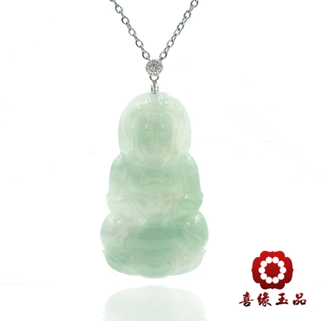 喜緣玉品 天然翡翠白衣素淨玉觀音玉珮(直)品牌優惠