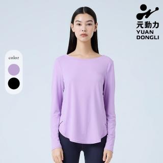 【YUANDONGLI 元動力】抗UV涼感寬鬆運動上衣(兩色；S-XL；4251391602)