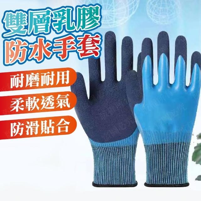 【威富登】防穿刺 防滑 園藝手套 矽膠防水 工作手套 防割手套 挖土手套 耐刺手套(手套)