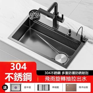 【Lexiang樂享】75*46cm不銹鋼304奈米水槽槍灰加厚一體大單槽廚房洗菜盆家用洗碗池(水槽/洗碗池)