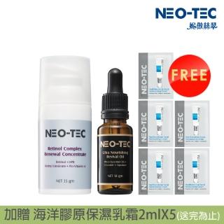 【NEO-TEC】A醇+角鯊 全面抗老組(A醇肌活菁萃+角鯊烷滋潤賦活精華油18gm)