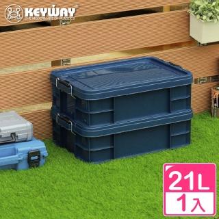 【真心良品】KEYWAY聯府 強固型掀蓋整理箱21L-1入組(收納箱 置物箱 YKK211)