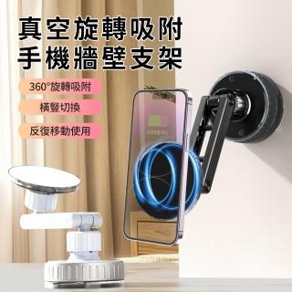 【YOMAX】伸縮折疊磁吸支架 真空磁吸手機支架 汽車車載支架 720°旋轉桌面支架 MagSafe吸附 CCT27