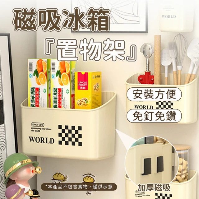 茉家 無印風加寬加深提把收納盒(2入) 推薦