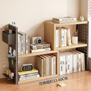 【Easy buy 居家生活】可伸縮洞洞板收納書架-桌上型(洞洞板架 層架 收納架 書架 置物架)
